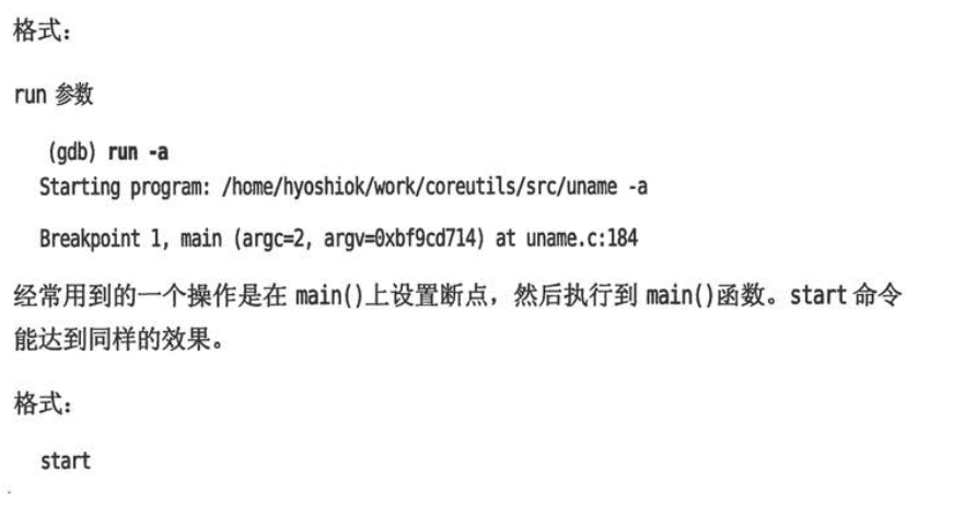 image-20221020202412031